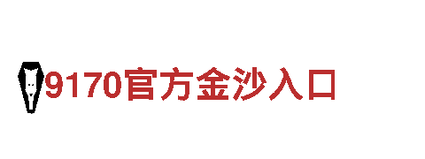 探索华体会体育赞助ac米兰，畅游美丽风景